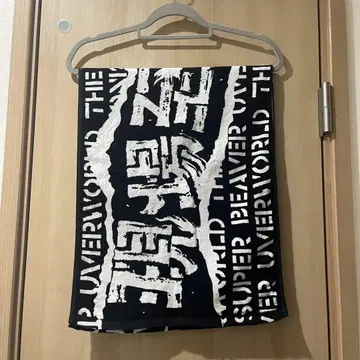 현장 지상주의 타월