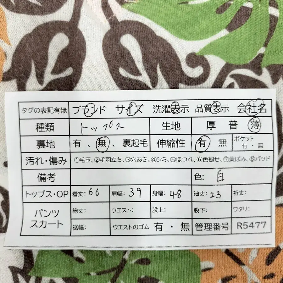 9번째 상품 이미지