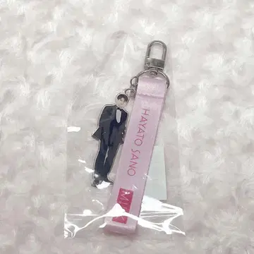 사노 하야토 아크릴 키링