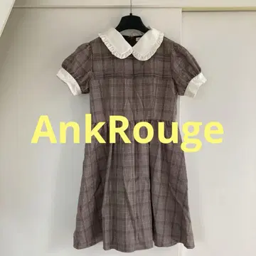 앙크루즈 AnkRouge 원피스 가을 컬러 브라운 체크 아가씨