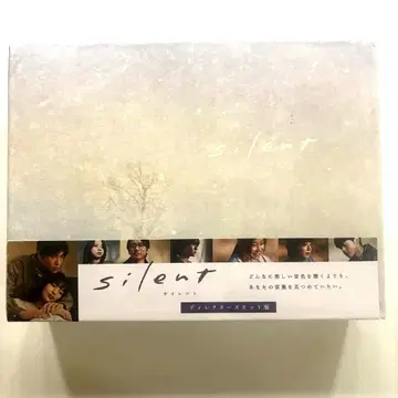 silent 디렉터즈 컷판 DVD 새상품 메구로 렌