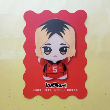 SD 인형 페스티벌 입장 혜택 카드 하이큐!! 코즈메 켄마
