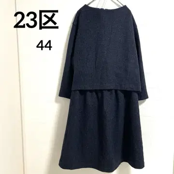 23구 셋업 원피스풍 44 빅 울 유럽 소재
