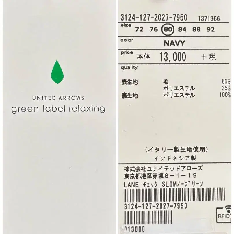 9번째 상품 이미지
