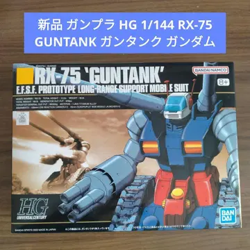 건담 프라모델 HG 1/144 RX-75 GUNTANK 건탱크 건담