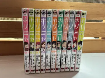 호리미야 11권 세트 1권-10.5권