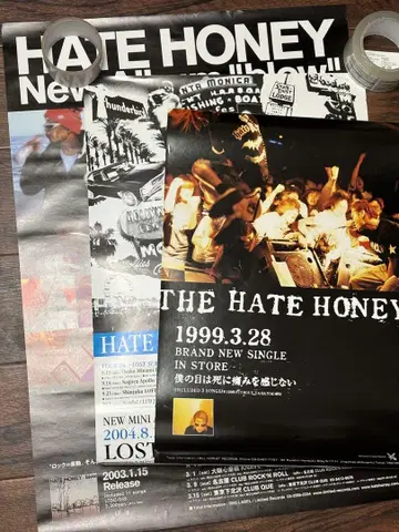HATE HONEY 포스터 3장 세트