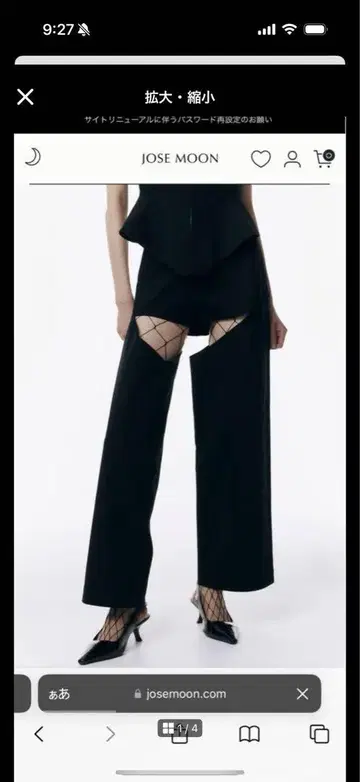 josemoon slim flare pants