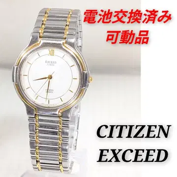 CITIZEN EXCEED 남성용 배터리 교체 완료 가동품 A-11