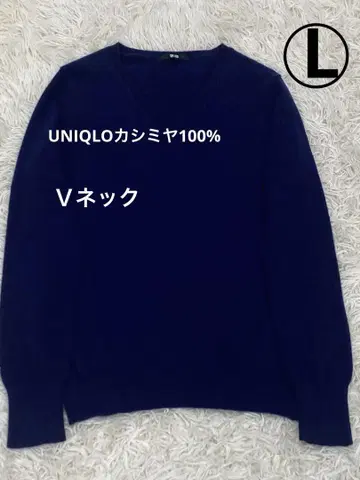 UNIQLO 캐시미어 100% 네이비 V넥 긴팔 스웨터