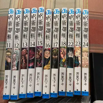 가격 인하 주술회전 1-18 22-24는 없습니다