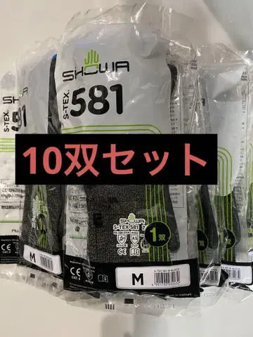 쇼와그로브 S-TEX 581 (M) 10켤레 세트