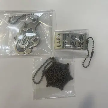 귀멸의 칼날 마음을 불태워라 F상 메탈 참
