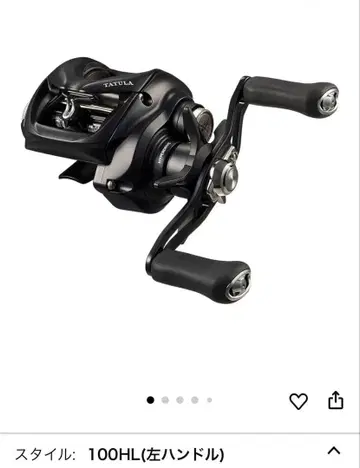 다이와(DAIWA) 베이트 낚시릴 24TATULA TW 100