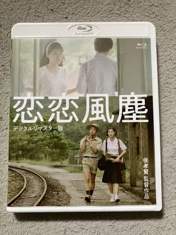 [연연풍진] ('87 대만) 디지털 리마스터판 블루레이