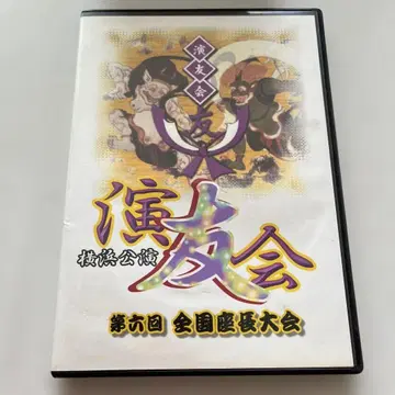 연우회 제6회 전국좌장대회 DVD