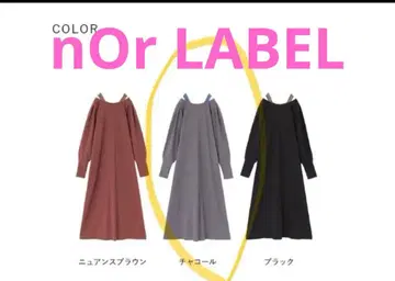 누아르 턱 슬리브 리브 원피스 차콜 그레이