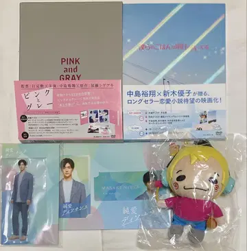 나카지마 유토 묶음 판매 미사용 새상품 포함