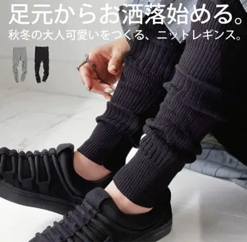 antiqua 리브 레깅스 (블랙)