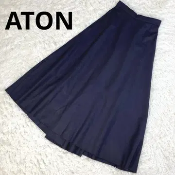 새상품급 ATON 에이톤 온워드 카시야마 울 플레어 스커트 퍼플 1