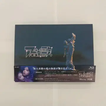 드라마이즘 아폴로의 노래 Blu-ray-BOX (2매 세트)
