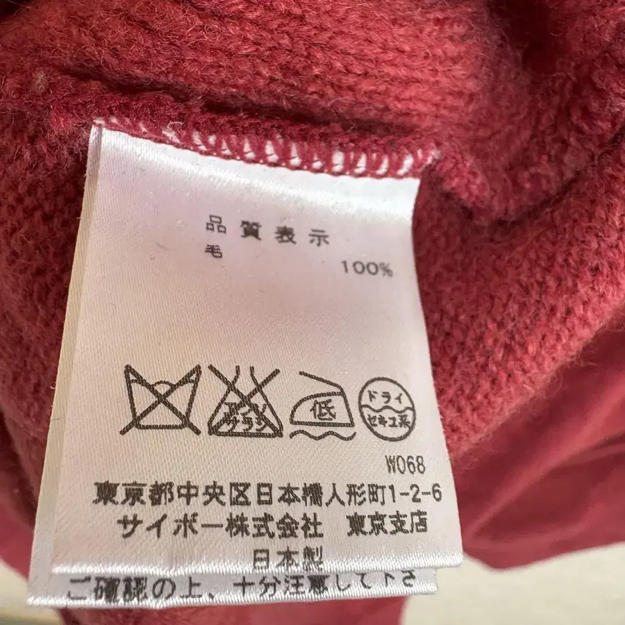 12번째 상품 이미지