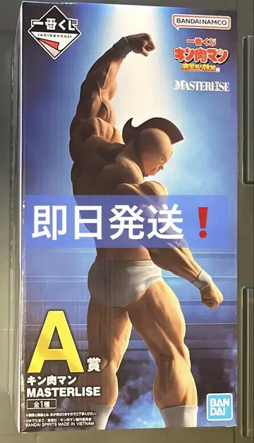[ 당일 발송 ] 제일복권 근육맨 완벽초인시조편 A상 피규어