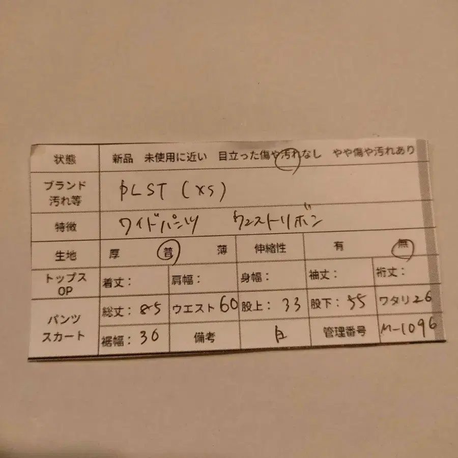 12번째 상품 이미지