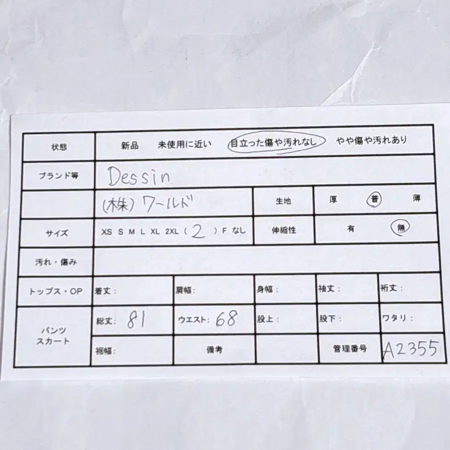 2번째 상품 이미지