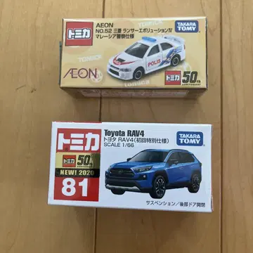 미개봉 새상품 토미카 미쓰비시 랜서 에볼루션 도요타 RAV4 50주년