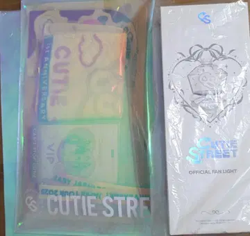 CUTIE STREET 응원봉 VIP 혜택
