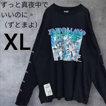 [ 계속 한밤중이면 좋을 텐데 (즈토마요) XL 롱 슬리브 T셔츠 블랙
