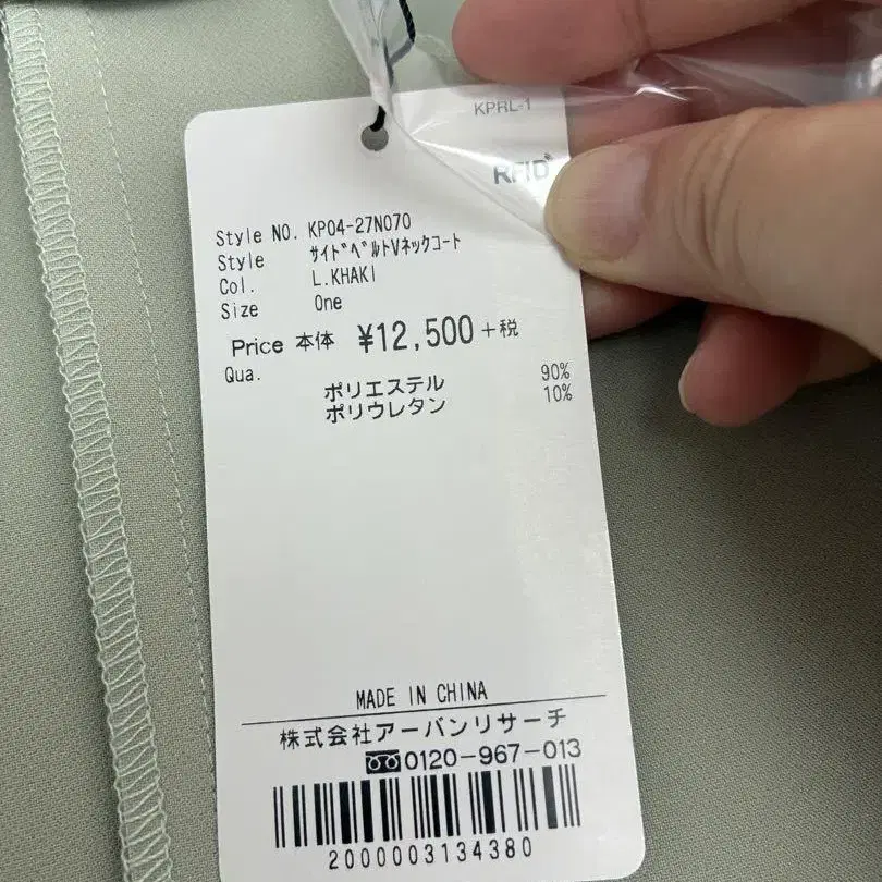 9번째 상품 이미지