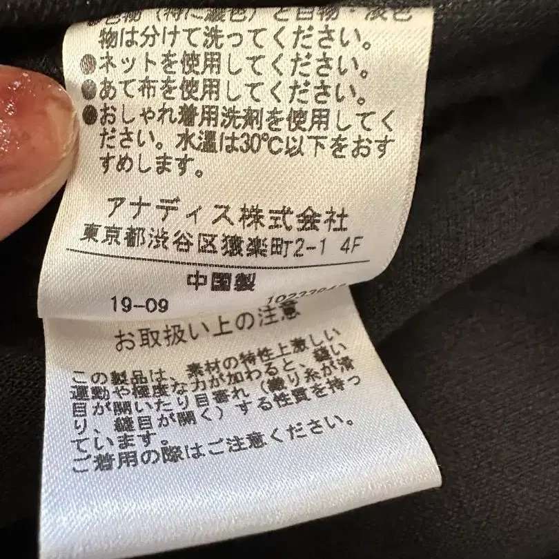 11번째 상품 이미지