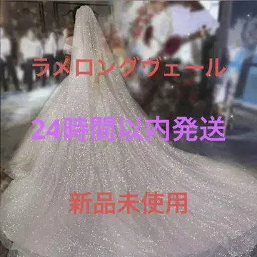 웨딩 롱 베일 라메