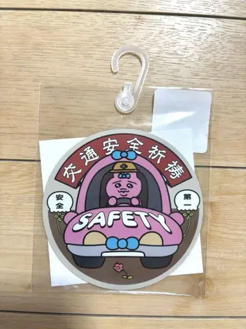 빤쮸토끼 카 마그넷