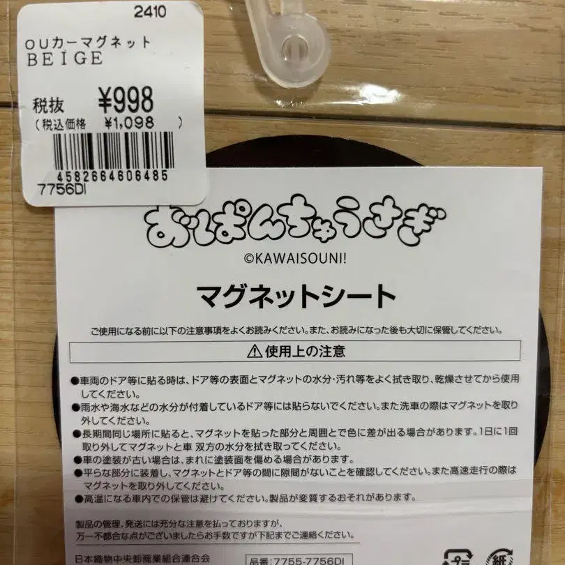 2번째 상품 이미지