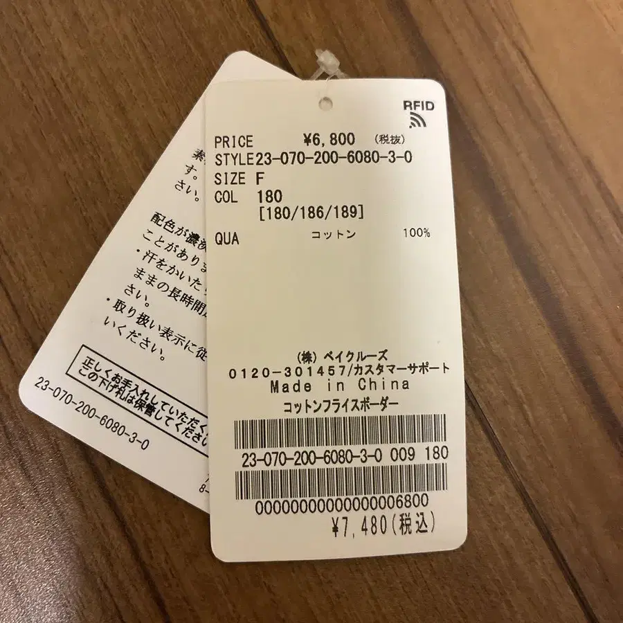10번째 상품 이미지