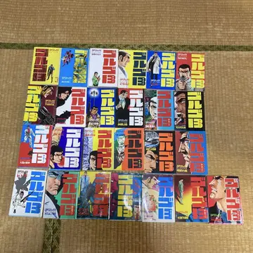 골고 13 84권 세트 사이토 타카오