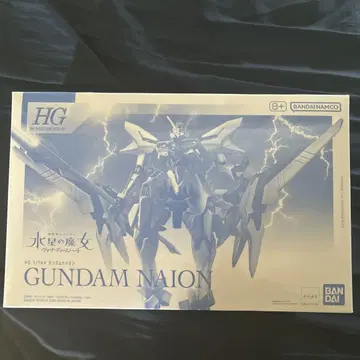 HG 1/144 건담 이온