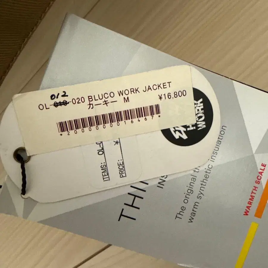 9번째 상품 이미지