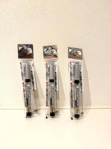 건담 마커 EX 건담 도금 실버 3개 세트