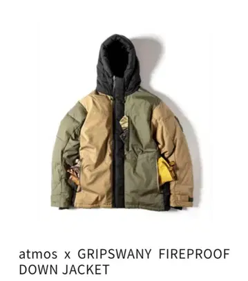 atmos x GRIPSWANY FP 캠프파이어용 난연 다운 자켓