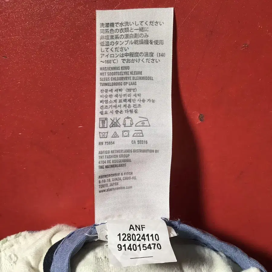 8번째 상품 이미지