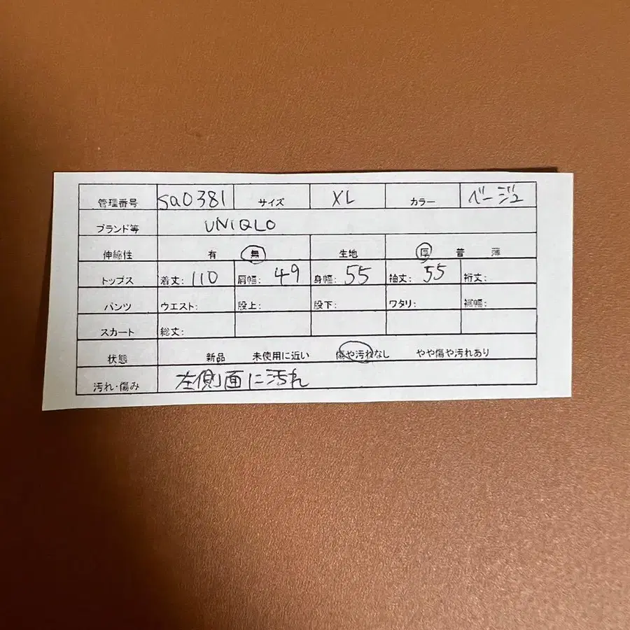 10번째 상품 이미지