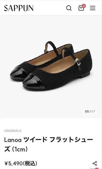 미사용 새상품 SAPPUN 사푼 트위드 플랫슈즈