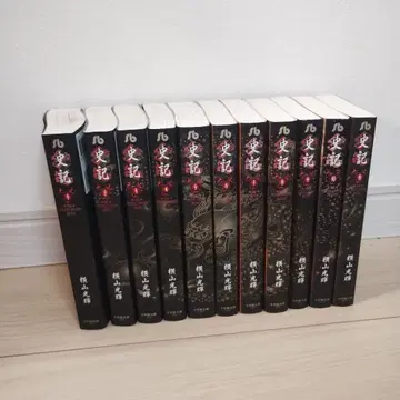 사기 요코야마 미츠테루 코믹 문고 사이즈 1-11 전권 세트