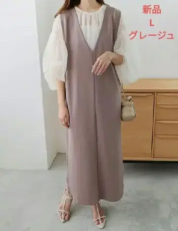 새상품 앤도미 롱 원피스 L