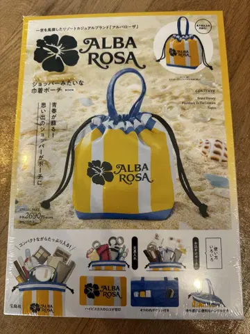 ALBAROSA 복조리 파우치