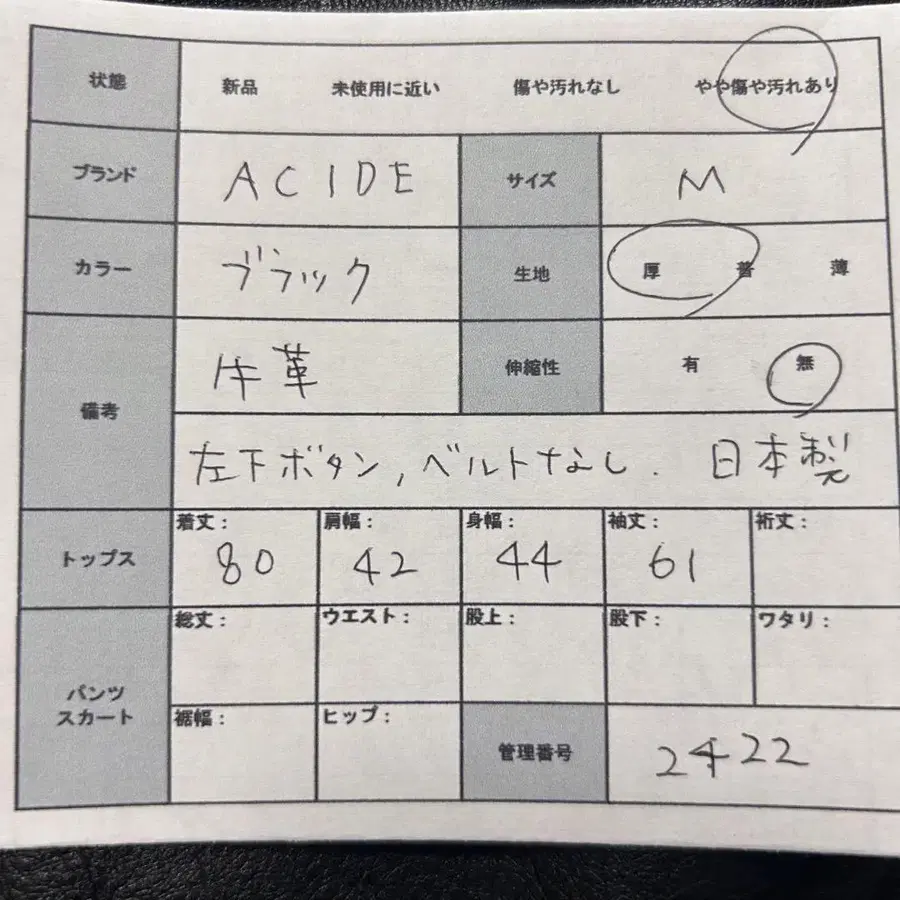 11번째 상품 이미지